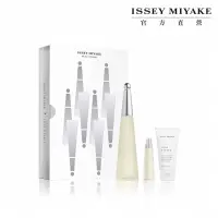 在飛比找蝦皮購物優惠-ISSEY MIYAKE 三宅一生 一生之水女香禮盒