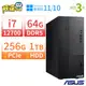 【阿福3C】ASUS 華碩 ExpertCenter Q670 商用電腦 i7-12700/64G/256G+1TB/DVD/Win10/Win11專業版/三年保固