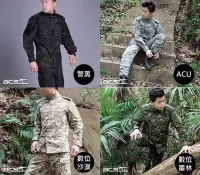 在飛比找Yahoo!奇摩拍賣優惠-【BCS武器空間】二代迷彩服 戶外作戰服套裝 人身部品配備 