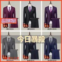 在飛比找蝦皮商城精選優惠-高質量】品質西裝套裝男生 西服套裝男士韓版修身西裝兩件套男伴