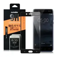 在飛比找ETMall東森購物網優惠-NISDA Nokia 6 5.5吋 滿版鋼化玻璃保護貼-黑