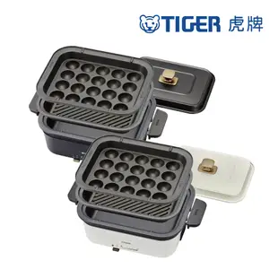 TIGER虎牌 多功能方型電火鍋 CRL-A30R