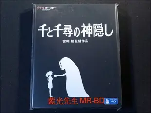 [藍光BD] - 神隱少女 Spirited Away BD-50G DIGIPACK精裝版 - 宮崎駿監製