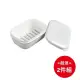 日本【INOMATA】攜帶式肥皂盒(方) 超值2件組