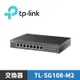 TP-LINK TL-SG108-M2 8 埠 100Mbps/1Gbps/2.5G交換器 桌上型Gigabit交換器