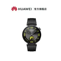 在飛比找蝦皮商城優惠-【HUAWEI華為-官方旗艦館】 WATCH GT4 41M