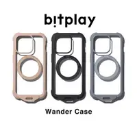 在飛比找森森購物網優惠-【bitplay】Wander Case 隨行殼 for i