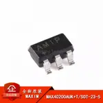 原裝 MAX40200AUK+T SOT-23-5 1A理想二極管芯片 具有超低壓降