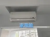 在飛比找Yahoo!奇摩拍賣優惠-新北市-家電館 日立冷氣含標按變頻冷專 RAS-50HQK/