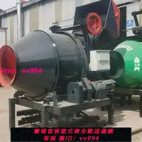 在飛比找樂天市場購物網優惠-混凝土攪拌機350/320/400型建筑工地用滾筒式翻斗水泥