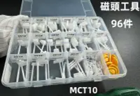 在飛比找露天拍賣優惠-含稅 硬碟開盤工具 硬碟磁頭更換工具組件硬盤拆卸裝工具 硬碟