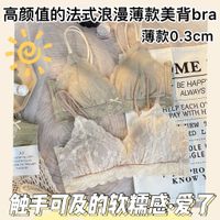 聚攏康套裝顏值女薄款文胸bra內衣後蕾絲舒適薄杯罩 無鋼圈收副乳 vHqA