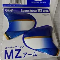 在飛比找蝦皮購物優惠-全新現貨 Arai 原廠 sz-ram4x 侍 耳蓋 sz-