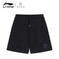 在飛比找蝦皮商城優惠-【LI-NING 李寧】韋德 WADE 運動 短褲 黑色壓花