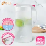 【FUJI-GRACE 日本富士雅麗】TRITAN可橫放耐熱冷水壺1600ML