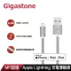 GC-3800S 鋁合金 Apple Lightning 編織充電傳輸線 1.5M/銀