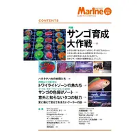 在飛比找樂天市場購物網優惠-AQUA LIFE 增刊 6月號2019