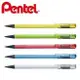 [大塊文具含發票] 飛龍 Pentel A105C 自動鉛筆(0.5mm) 共五色