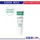 賽吉兒高效修護保溼凝膠【加強型】30ml【富康活力藥局】