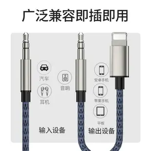 aux音頻線蘋果安卓二合一車載車用iPhone12promax一分2轉接音響OPPO手機vivo連接汽車萬能轉換無損音3.5口IP