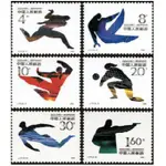 中國大陸郵票-1990年J151/J165/J172北京第十一屆亞洲運動會-全新