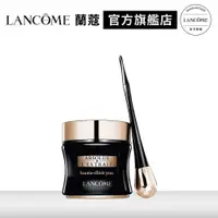 在飛比找蝦皮商城優惠-LANCOME 蘭蔻 絕對完美黑鑽奧秘眼霜 15ml｜官方旗