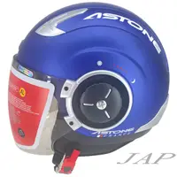 在飛比找蝦皮商城優惠-ASTONE DJ11 素 平光藍 輕巧法式 半罩 安全帽 