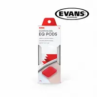 在飛比找momo購物網優惠-【EVANS】EQ Pods 果凍弱音貼(原廠公司貨 商品保