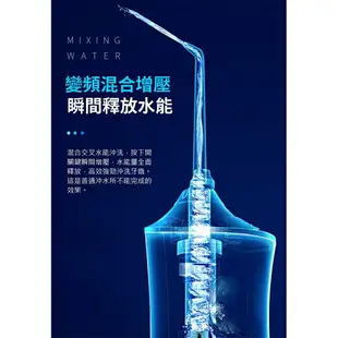 鴻嘉源 無線噴射SPA沖牙機套組 全機防水 電動沖牙機 洗牙機 牙套清洗 假牙 牙周病 牙結石 沖牙神器