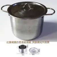 在飛比找松果購物優惠-豪華模擬不銹鋼安全餐具防摔寶寶廚房廚具兒童過家家玩具 全不鏽