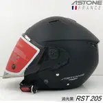 ASTONE 安全帽 RST 205 消光黑 內藏墨鏡 輕量化 半罩式 3/4罩 耳機孔位 彈跳插釦｜23番