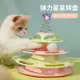 【PetBaby寵物精靈】貓玩具自嗨逗貓棒彈力星星轉盤貓貓磨牙啃咬耐咬貓轉盤球貓咪用品