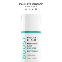 在飛比找PChome24h購物優惠-【Paula's Choice 寶拉珍選】玻尿酸彈潤保濕精萃