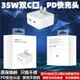 35W雙Type-c口快充12插頭PD20W雙孔30W氮化鎵適用ipad蘋果13Plus數據線MagSafe磁吸無線充電器iPhone14proMax