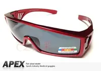 在飛比找樂天市場購物網優惠-【【蘋果戶外】】APEX 1927 紅 可搭配眼鏡使用 台灣