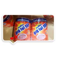 在飛比找蝦皮購物優惠-【阿華田】營養巧克力麥芽飲品(1350公克X2入組)
