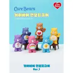 【傑作坊】韓國 正版 CARE BEARS 公仔 第1版 6件組 超可愛 彩虹熊 愛心熊