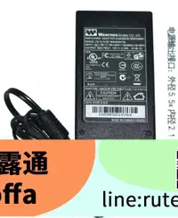 在飛比找露天拍賣優惠-現貨下殺維用Wearnes原裝12V4.16A電源適配器型號