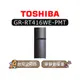 【可議】 TOSHIBA 東芝 GR-RT416WE-PMT 312L 變頻雙門冰箱 東芝冰箱 RT416WEPMT