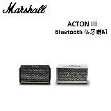 在飛比找遠傳friDay購物精選優惠-Marshall ACTON III Bluetooth 藍