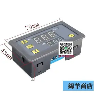 12V24V220V延時定時器無限循環通電開關延遲雙數顯時間繼電器模塊