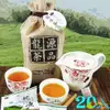 【龍源茶品】嚴選高山烏龍茶包10袋組(20小包/袋)~茶農直營