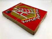 KoHcmpykmop Soviet / Russian Erector Set - Vintage 1992 - NIB RARE