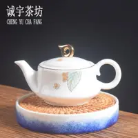 在飛比找ETMall東森購物網優惠-手工泡茶壺可養單壺沖泡喝茶壺蓋碗 壺承 過濾內膽養生壺茶具套