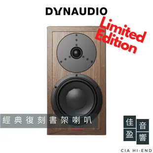 Dynaudio Heritage Special 經典複刻書架喇叭｜公司貨｜佳盈音響