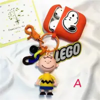 在飛比找蝦皮購物優惠-Snoopy 史奴比 查理布朗 吊飾 素面 airpods 