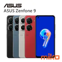 在飛比找米可手機館優惠-ASUS 華碩 ZenFone9