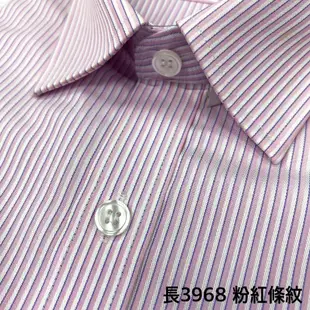【vivi 領帶家族】H-Supreme 高級優質舒適長袖襯衫(3968粉底白直條)