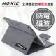 【愛瘋潮】99免運 現貨 可站立 Moxie X iPAD mini 4 SLEEVE 防電磁波可立式潑水平板保護套(織布紋洗練灰)