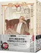 【首刷書】皇室套組 附書衣+裡封+小畫板+藏書票 作者:萊拉．培西//平心出版BL小說//Avi書店